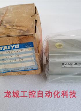 隆兴全新原装太阳铁工TAIYD 气缸10S-1R SD40N30 现货10S-1R  *