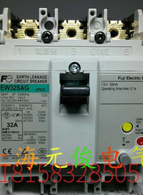 隆兴原装正品日本富士漏电断路器EW32SAG-3P 5A10A15A20A30A32*