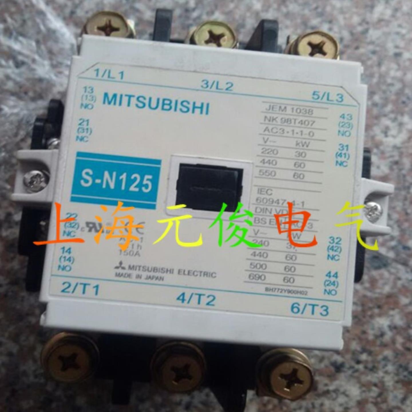 隆兴原装正品S-N125 AC110V AC220V AC380V日本三菱交流接触*