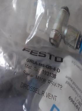 隆兴现货FESTO正品全新原装调压阀 GRLA-M5-QS-4-D 193138*