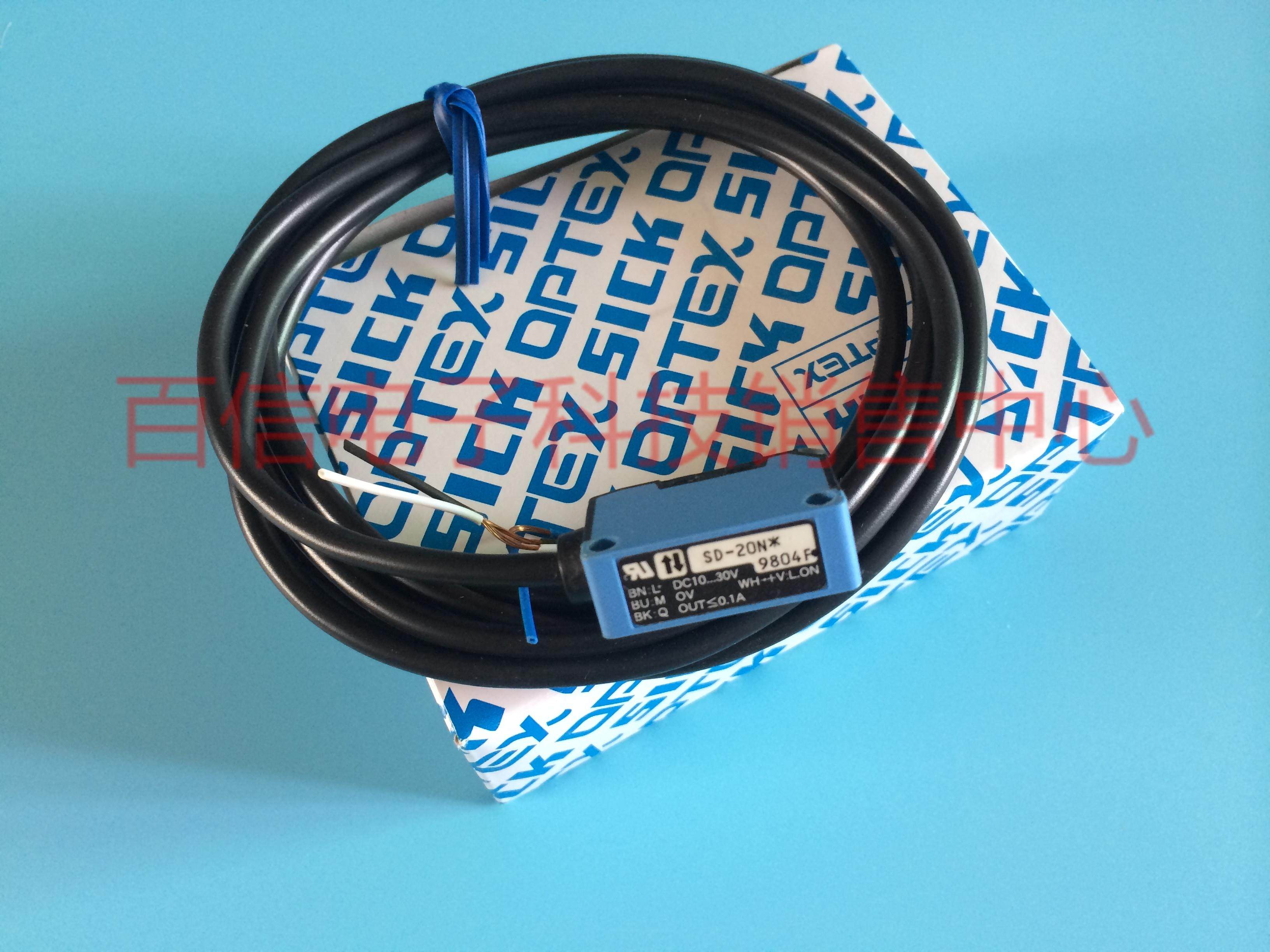 出售 漫反射型光电传感器SD-20N 检测距离200mm