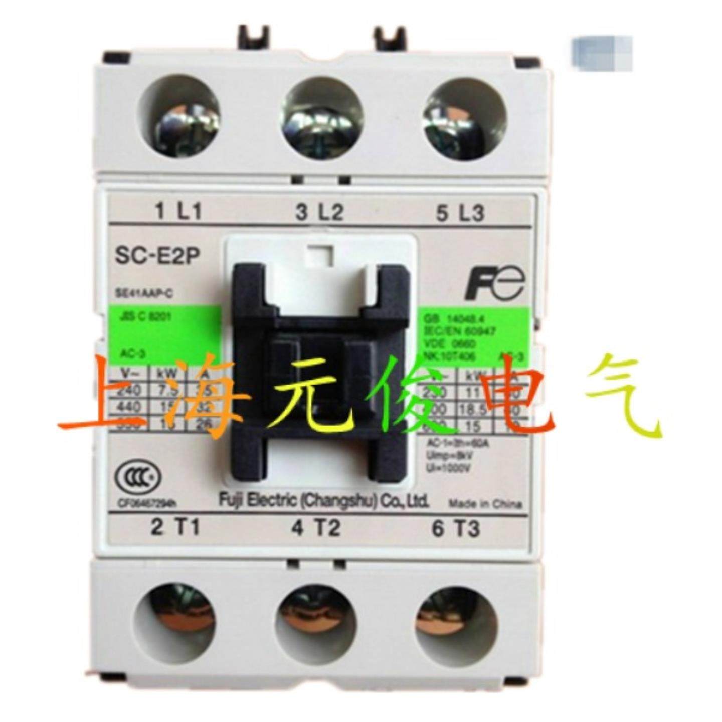 隆兴原装正品常熟富士SC-E2P AC110V交流接触器 现货 质保一年*