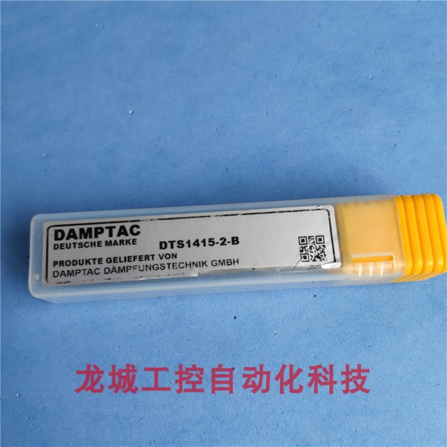 隆兴*现货销售*全新原装德泰克DAMPTAC缓冲器DTS1415-2-B 现货*