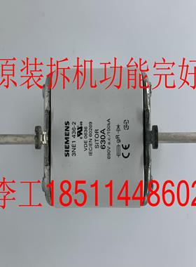 隆兴原装拆机3NE1 436-2熔断器VDE0636 IECEN60269保险630A 690V*