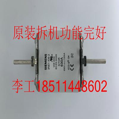 隆兴原装拆机3NE1 436-2熔断器VDE0636 IECEN60269保险630A 690V*