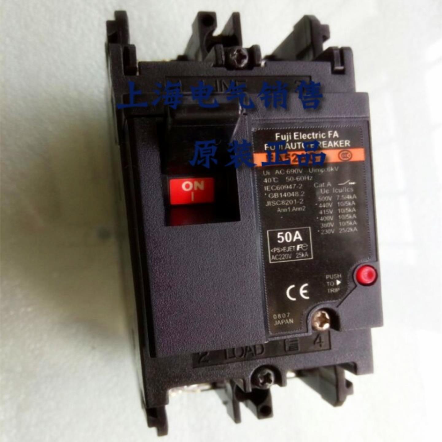 隆兴正品富士断路器EA52C EA52AC 2P 50A40A30A20A15A10A5A 质*