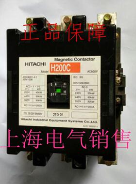 隆兴原装正品日本HITACHI日立H200C AC220V接触器现货质保1年*