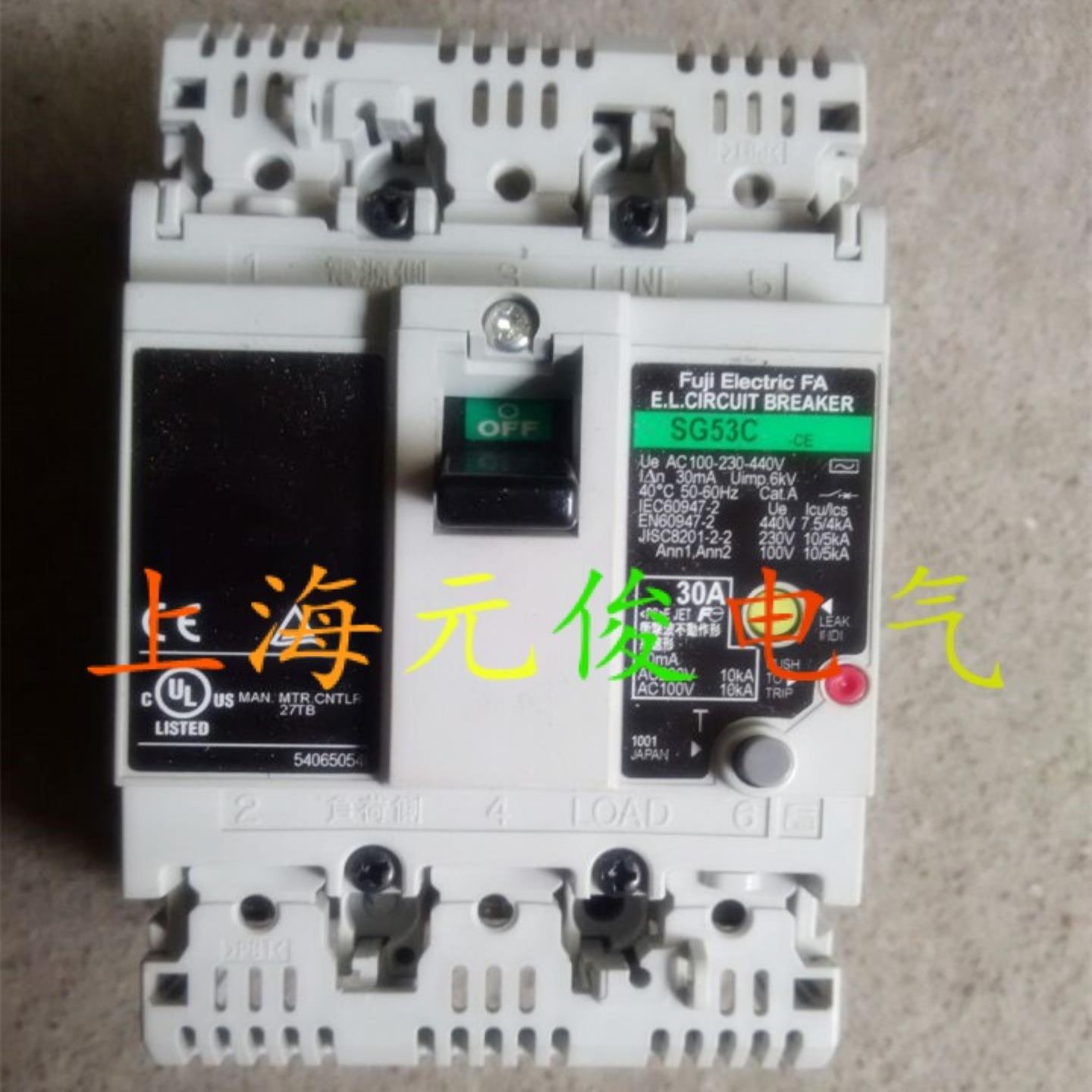 隆兴原装正品日本富士漏电断路器SG53C 3P 50A现货 质保一年*