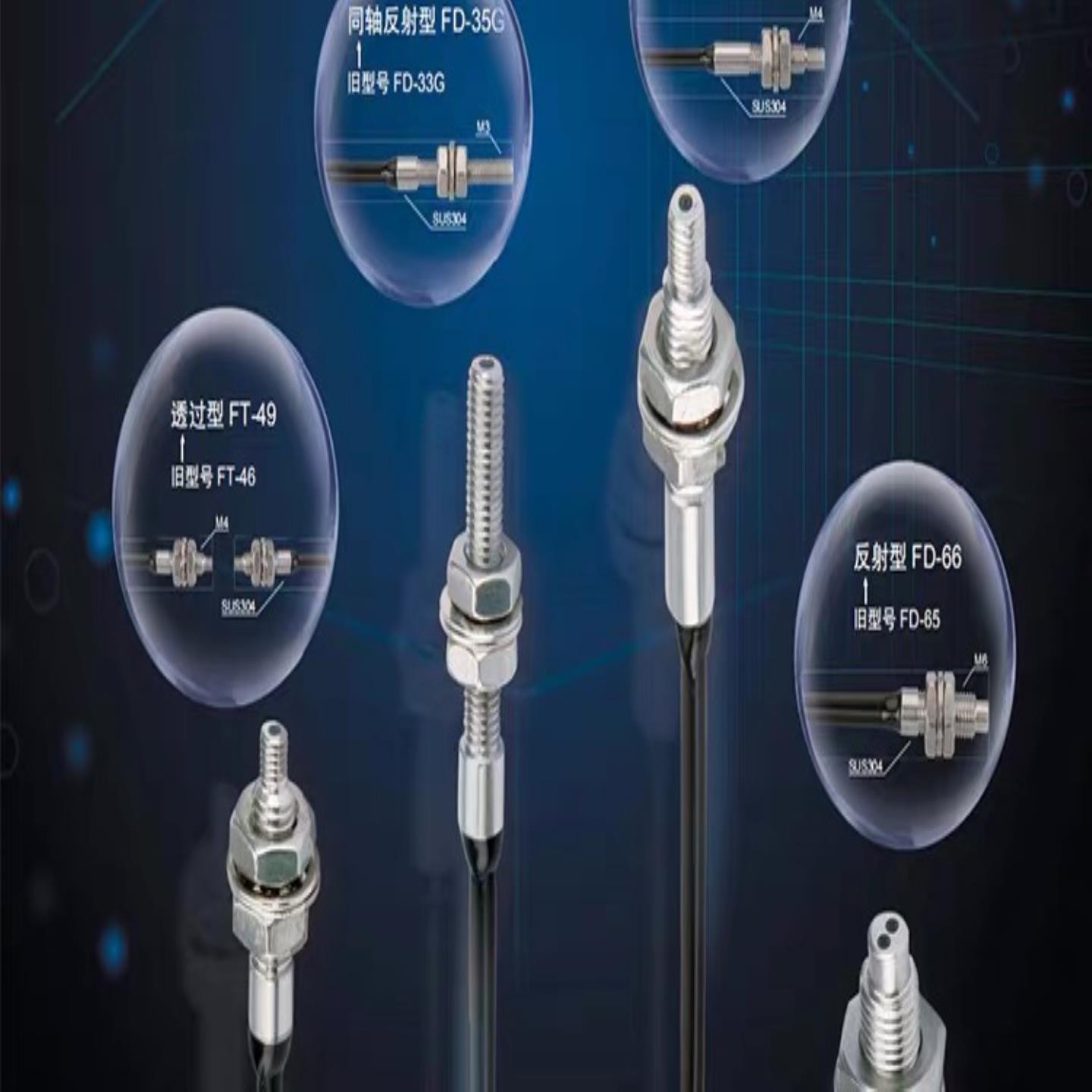 隆兴光纤FD-66 65 43G 45G 31R31G  FT-31 46 42 FX-101551501*