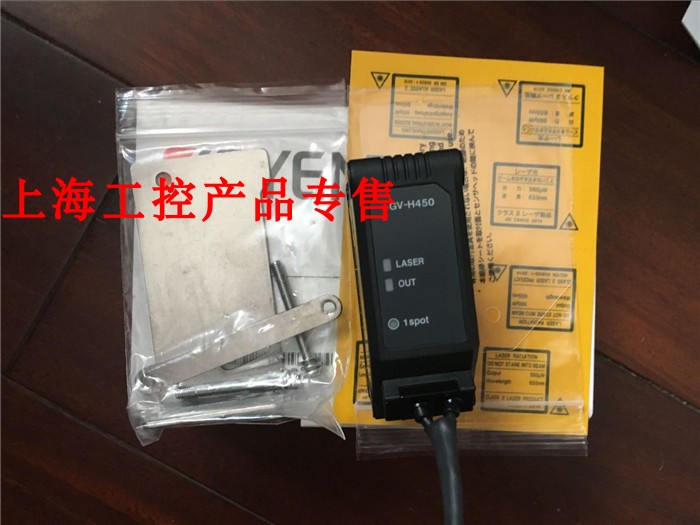 销全新GVH450数字激光位移测距传感器感测头新 橡塑材料及制品 其他绝缘材料 原图主图