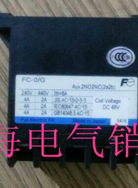 隆兴原装正品富士接触器FC-0G DC48V 2a2b现货*