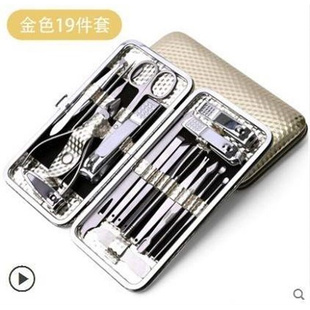 12 piece set of nails cut nail clippers trim nail clippers