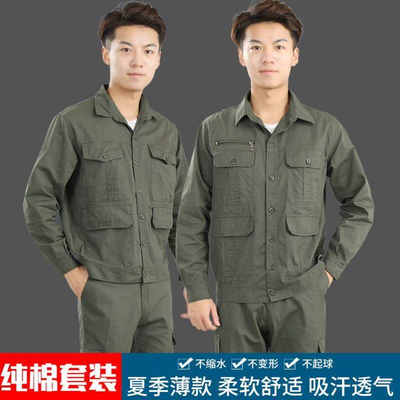 夏季薄款纯棉工作服套装男焊工防烫工装长袖迷彩服电焊劳保服男装