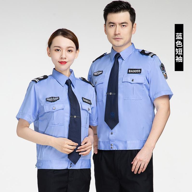 2011新式保安工作服夏款短袖夏装衬衣夏季服装物业夏天制服套装男
