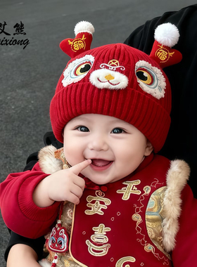 婴儿红色帽子秋冬季保暖加厚针织套头帽男童女宝宝新年喜庆毛线帽