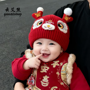 婴儿红色帽子秋冬季保暖加厚针织套头帽男童女宝宝新年喜庆毛线帽