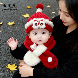 新年红色婴儿毛线帽子围巾一体套装秋冬季男童女宝宝针织过年抓周