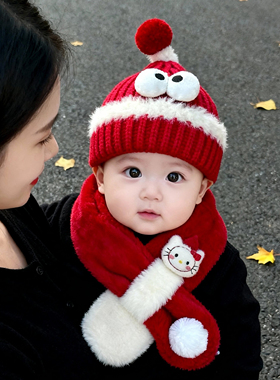 新年红色婴儿毛线帽子围巾一体套装秋冬季男女宝宝针织过年搞怪