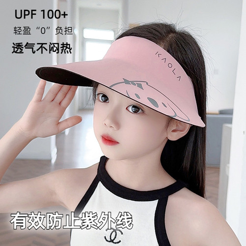 云艾熊冰丝空顶帽运动帽