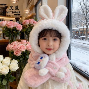 儿童仿獭兔毛绒帽子可爱一体围巾两件套男女童婴儿加厚户外中小童