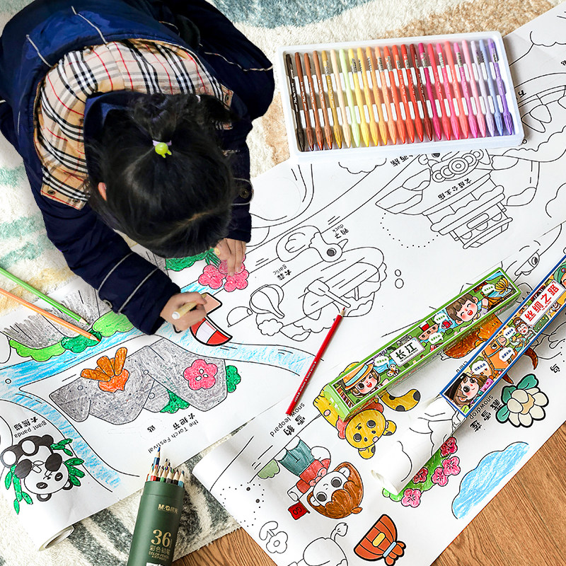 涂鸦大画纸卷儿童专用画画纸幼儿园宝宝水彩填色画册涂色图画本6米