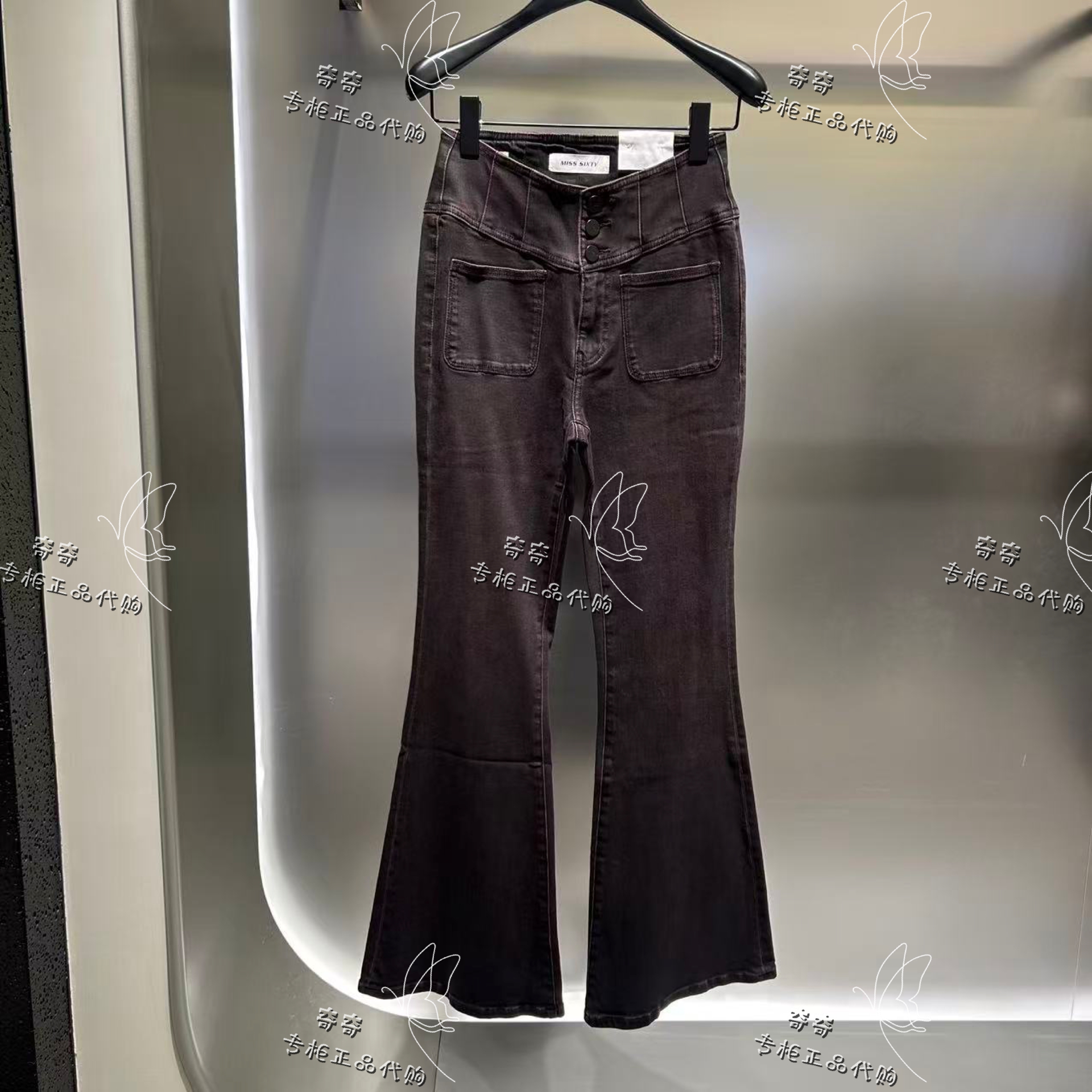 Miss sixty专柜正品10A 2025秋季新款高腰喇叭裤6S4JJ2050L原1890