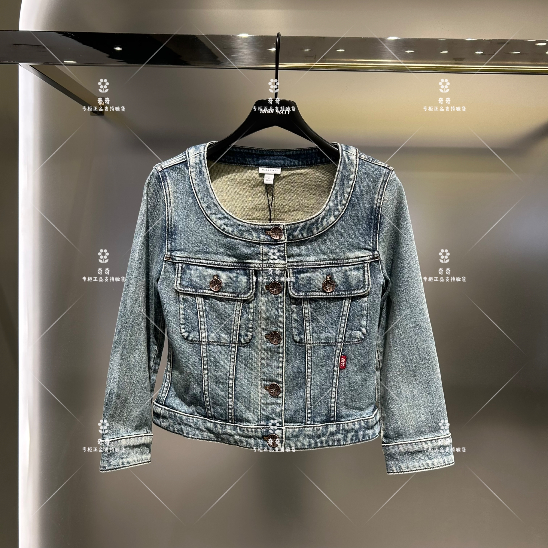8A  MISS SIXTY专柜正品2025秋季新款牛仔外套6S3WJ45600-1290