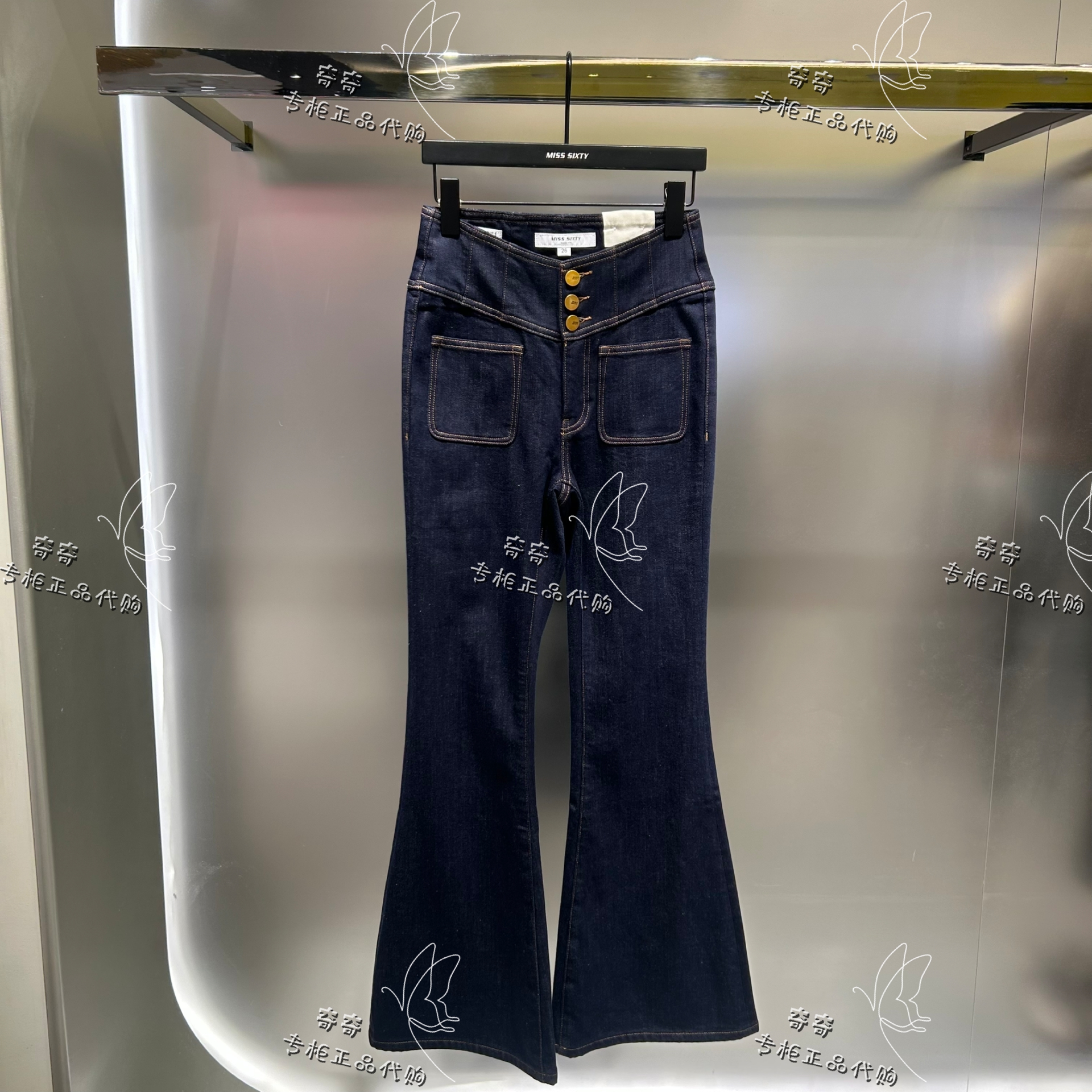 Miss sixty专柜正品9A 2025秋季新款高腰牛仔裤6S3JJ20250J原1690