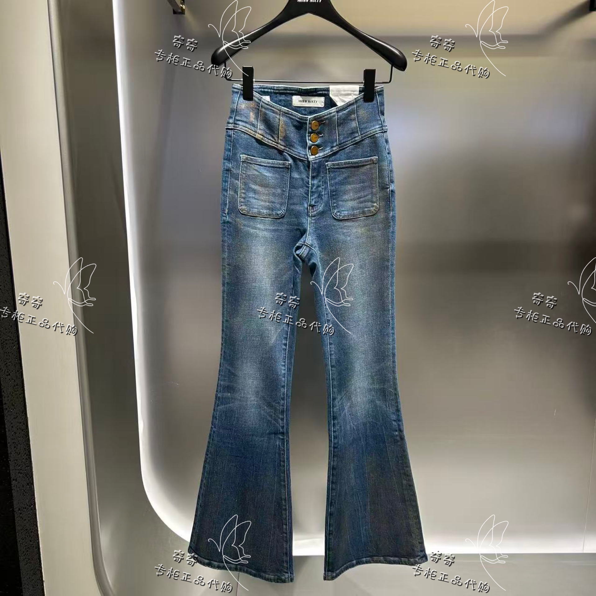 Miss sixty专柜正品10A 2025秋季新款喇叭牛仔裤6S4JJ2050M原1890