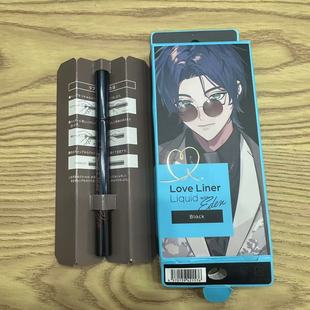 伊甸组化妆品联动 雷奥斯文森特 眼线笔 日谷 国内现货 默认中古