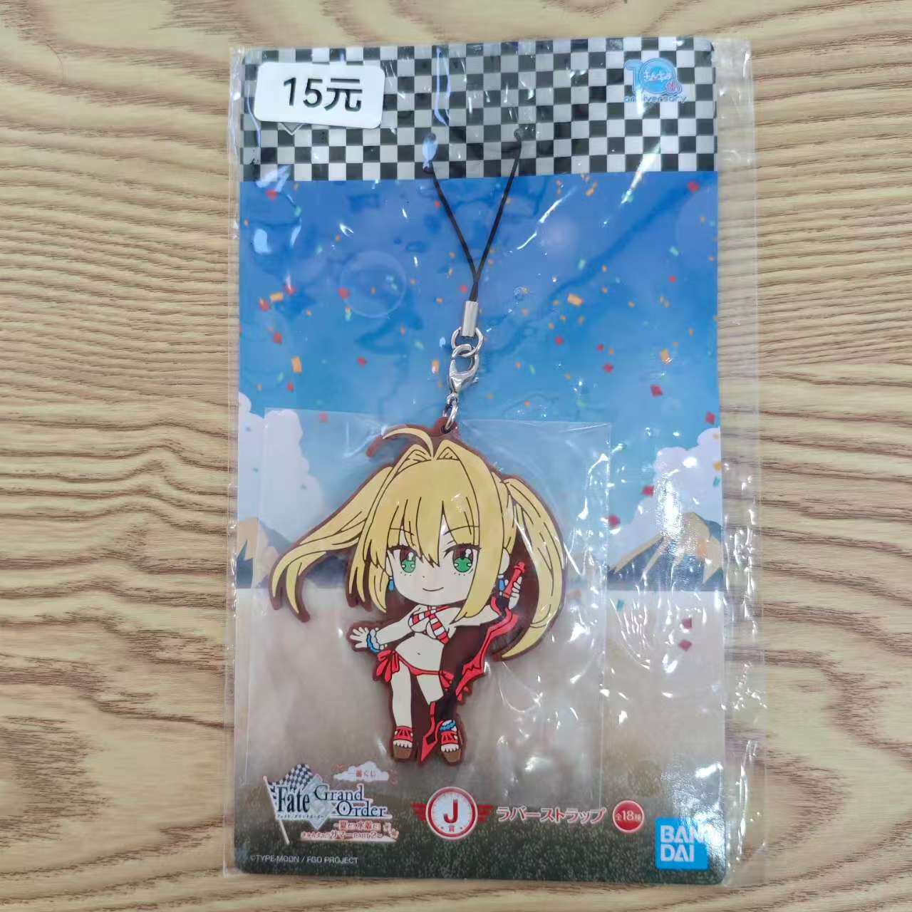 FGO 一番赏橡胶挂件J赏 泳装尼禄 日谷 国内现货 默认中古
