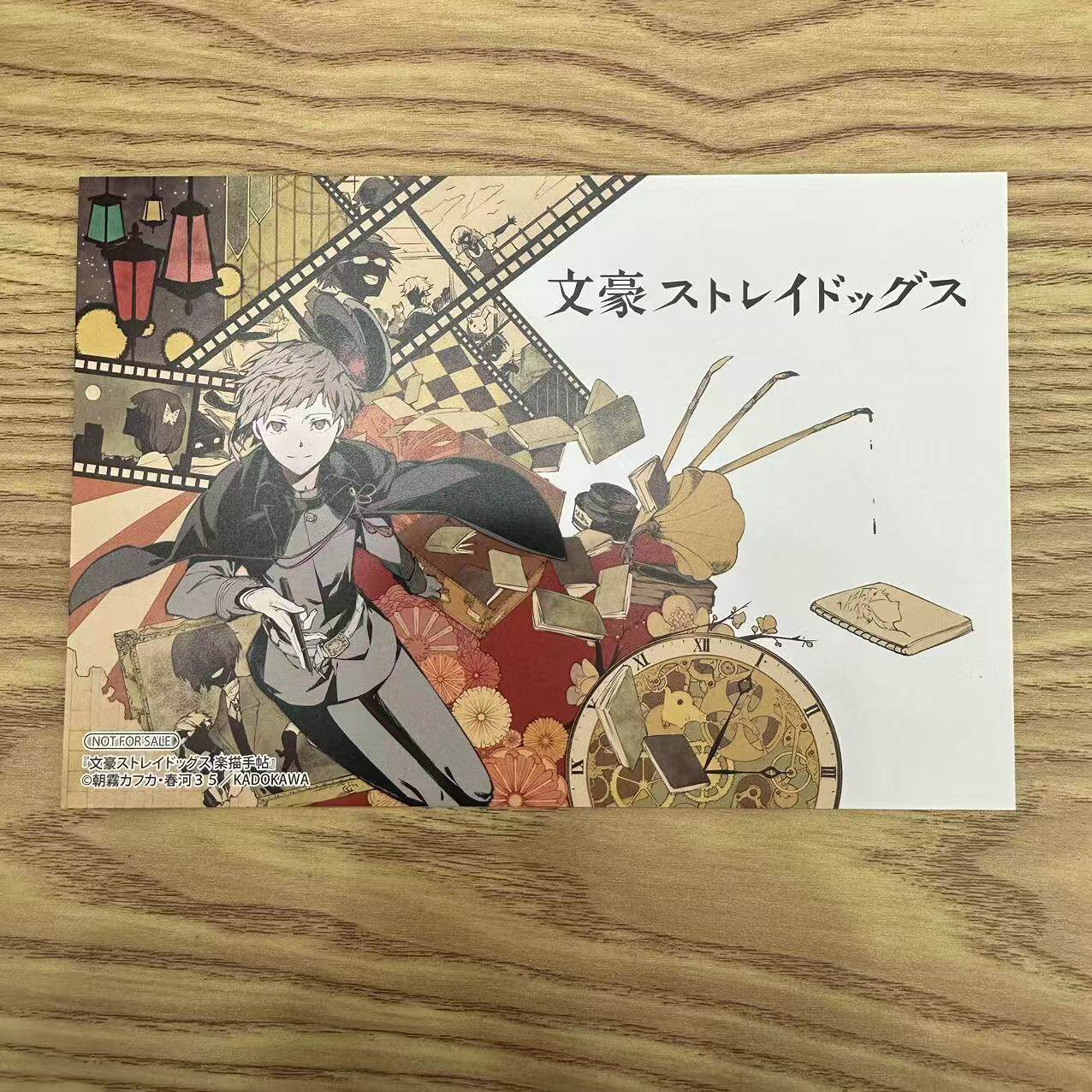 文豪野犬 中岛敦 乐描手贴特典明信片 日谷 国内现货 默认中古