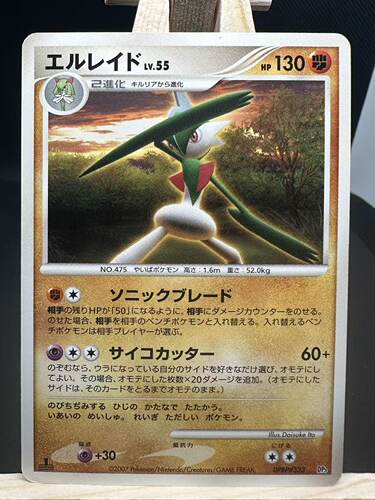 PTCG 日版  闪耀的黑暗 DP3平卡 艾路雷朵 一刷 DPBP#333 有白