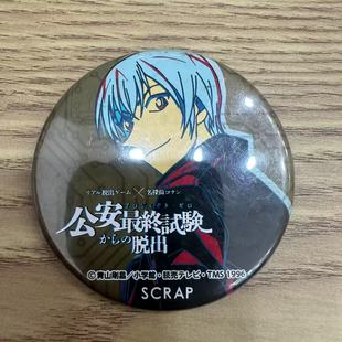 名侦探柯南 安室透吧唧 背面重锈 日谷 国内现货 默认中古