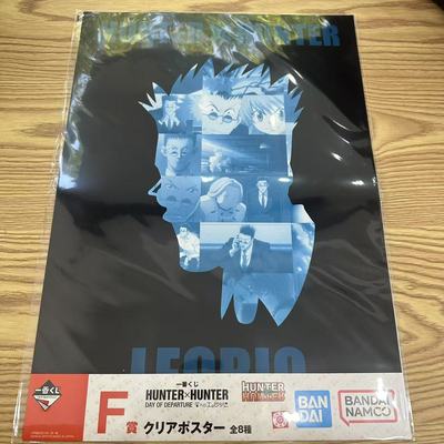 全职猎人 一番赏 彩画 雷欧力 日谷 国内现货 默认中古