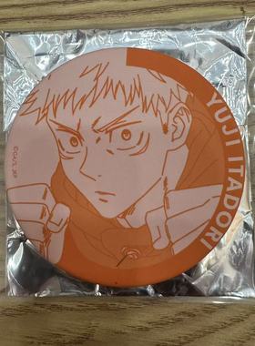 咒术回战 虎仗悠仁  mappa原画线稿吧唧 日谷 国内现货 默认中古