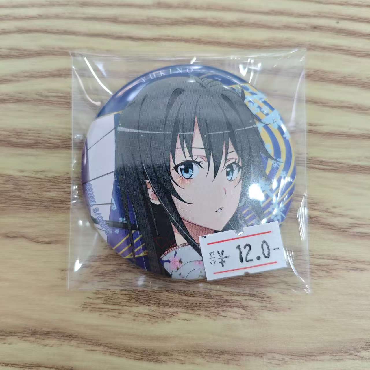 果青 吧唧 雪之下雪乃 日谷 国内现货 默认中古