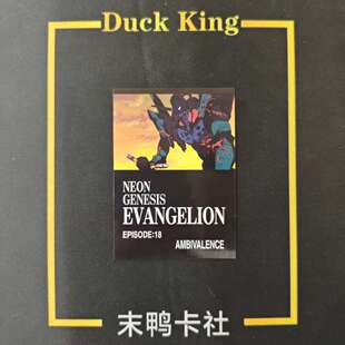 边角有白点日谷国内现货默认中古 收藏卡EP18 EVA 万代1996年第4版