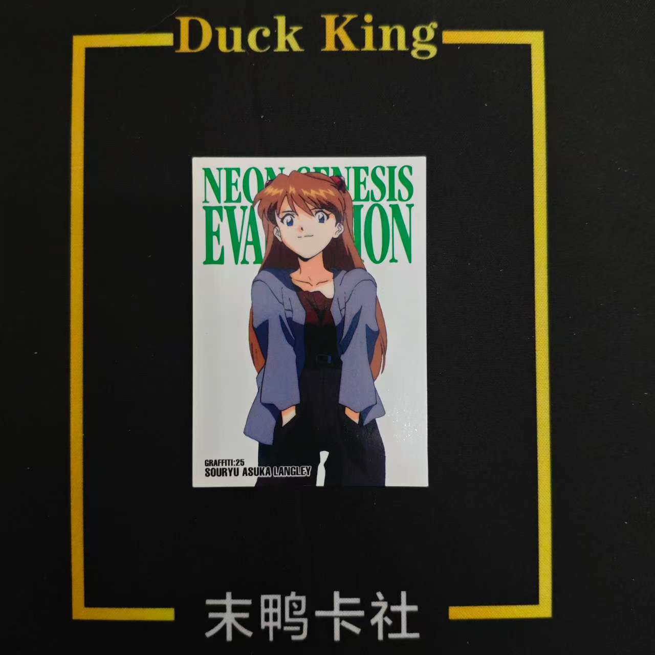 EVA 万代1996年第2版拼图卡明日香 边角有瑕日谷国内现货默认中古