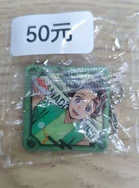 鬼灭之刃灶门炭治郎 kura寿司联动充气挂件 日谷国内现货默认中古