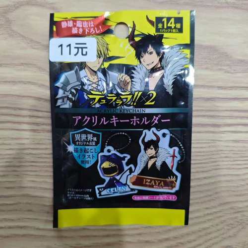 无头骑士异闻录x2 挂件 未拆 随机款式 日谷 国内现货 默认中古