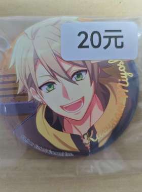 A3!满开剧团 SSR金签吧唧 三好一成 日谷 国内现货 默认中古