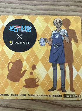 名侦探柯南 零的日常PRONTO联动 安室透 日谷 国内现货 默认中古