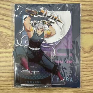 鬼灭之刃 音柱天元 全集中展 微笑立牌 日谷 国内现货 默认中古