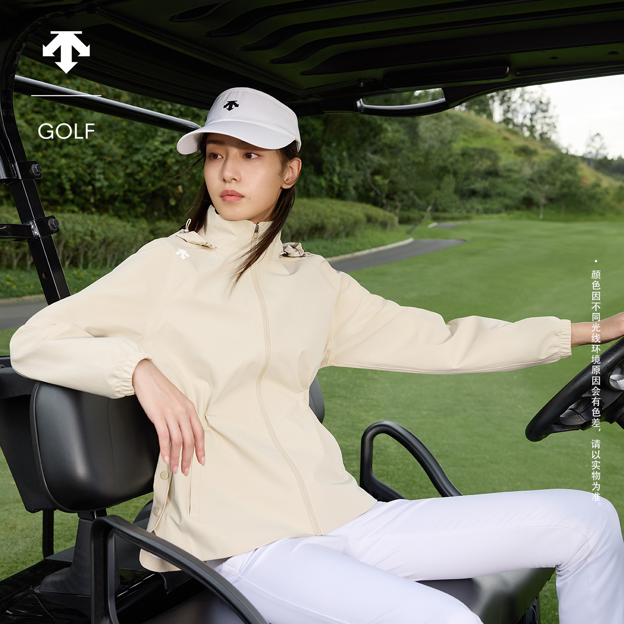 DESCENTEGOLF迪桑特高尔夫女士EV夹克外套 防风防泼水
