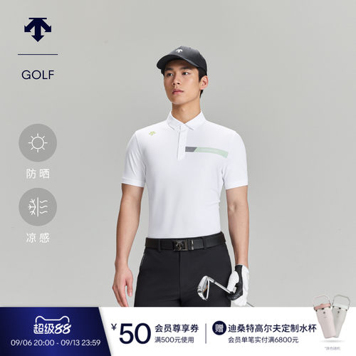 DESCENTEGOLF迪桑特高尔夫 男士PRO凉感透气短袖POLO衫夏季新品