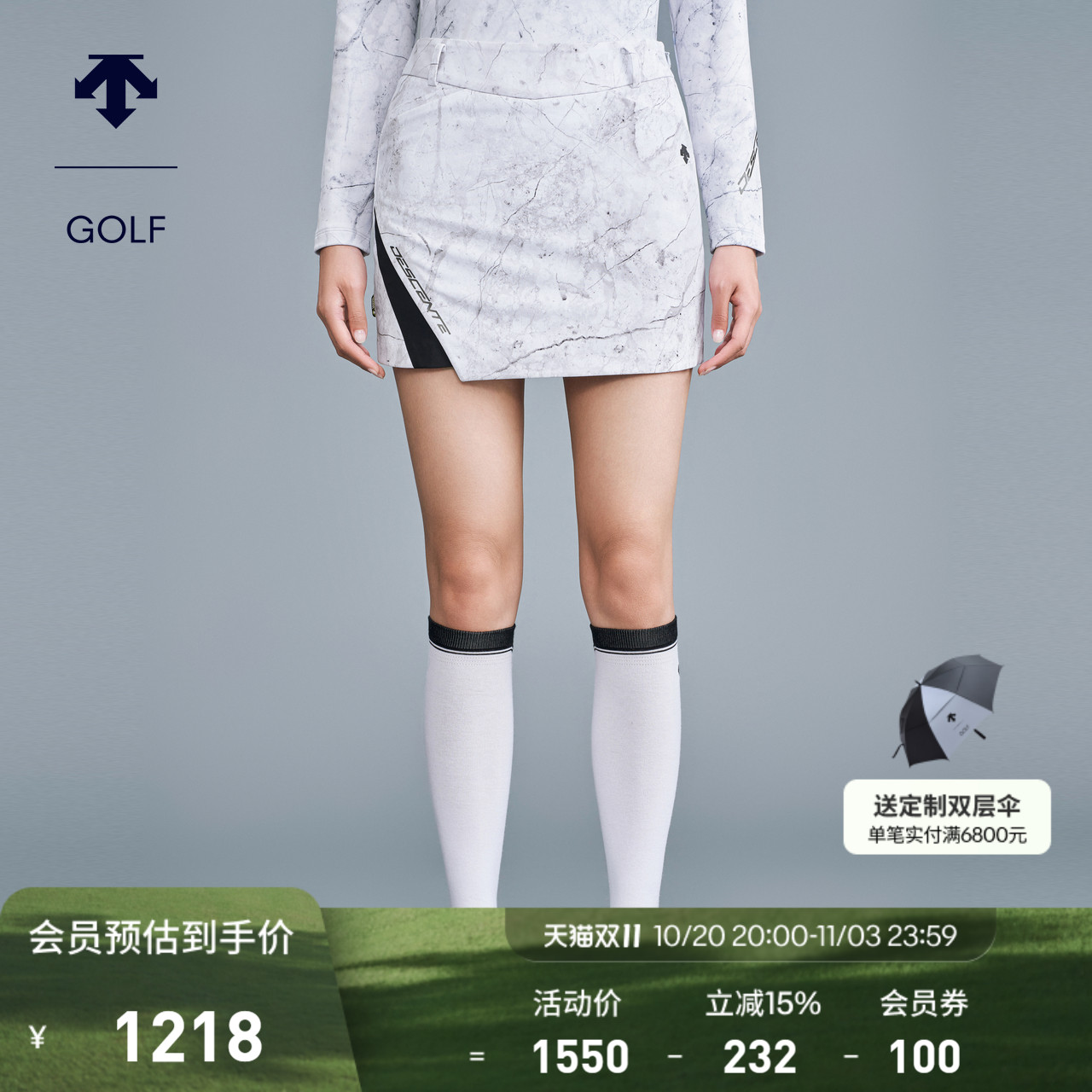 短裙高尔夫DESCENTEGOLF
