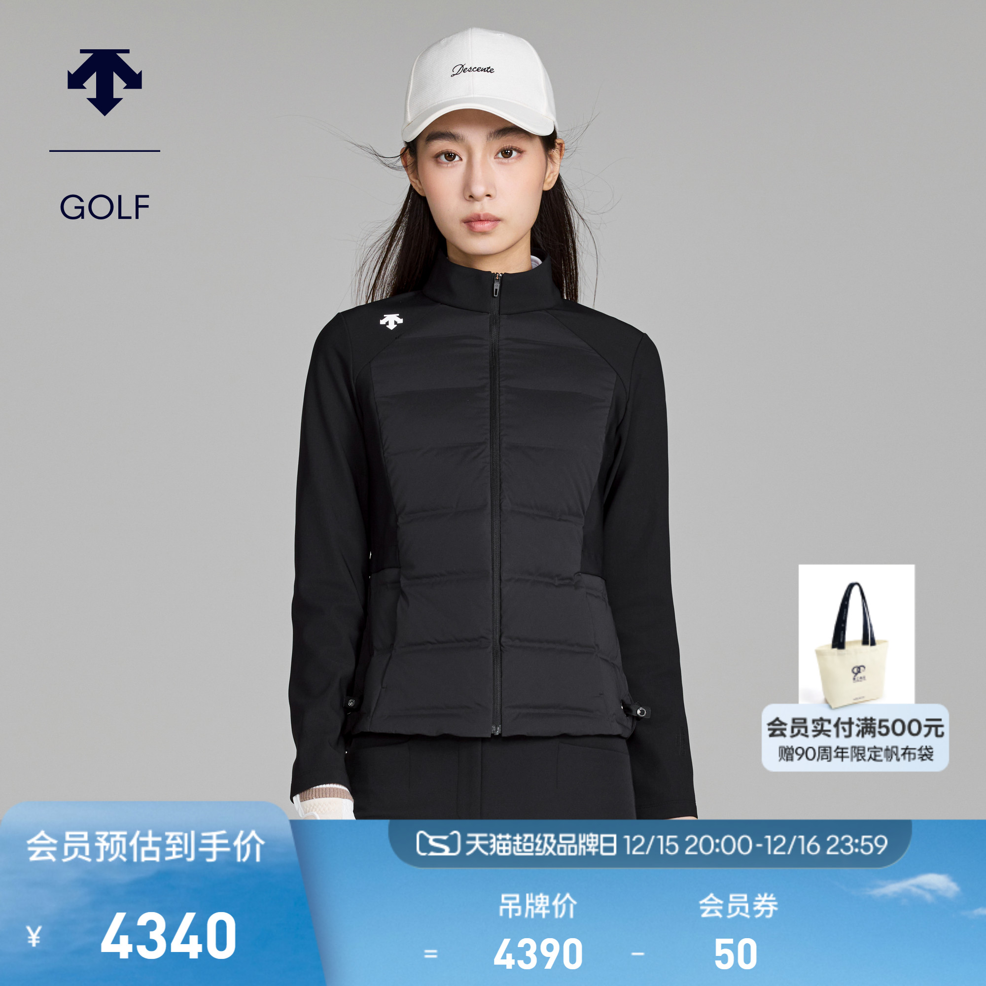 DESCENTEGOLF 迪桑特高尔夫女士PRO系列拼接羽绒服外套 早春新品