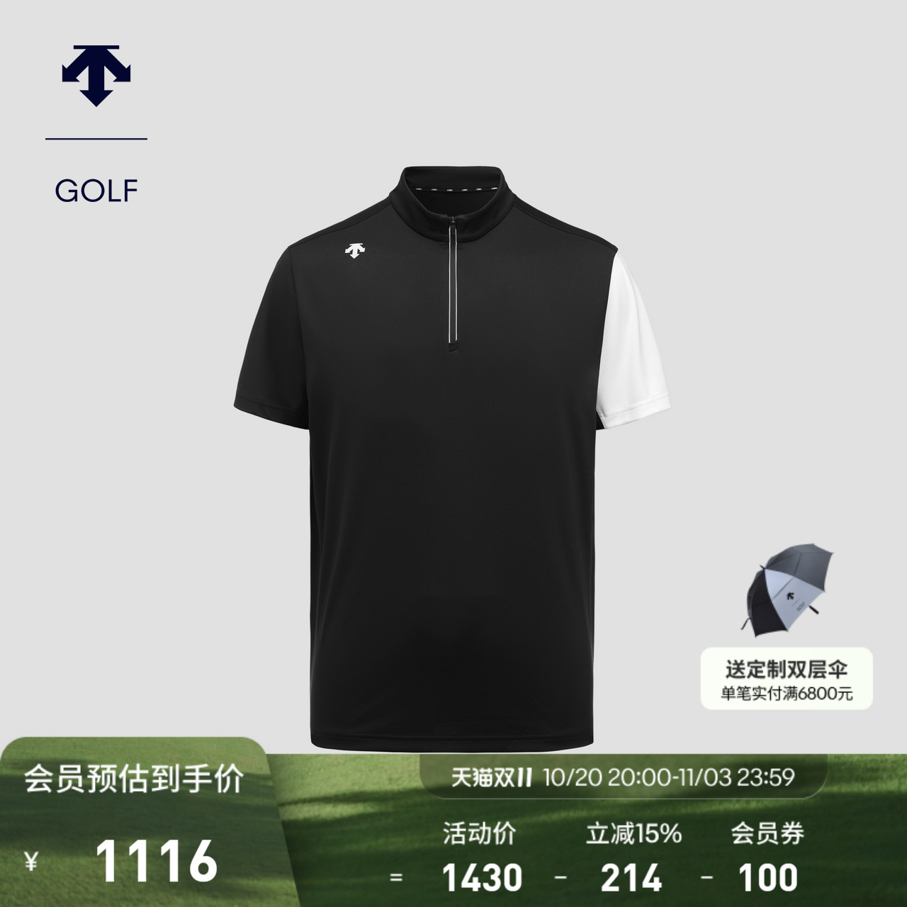 DESCENTEGOLF 迪桑特高尔夫LPGA系列男士短袖POLO衫G443MLTSO2