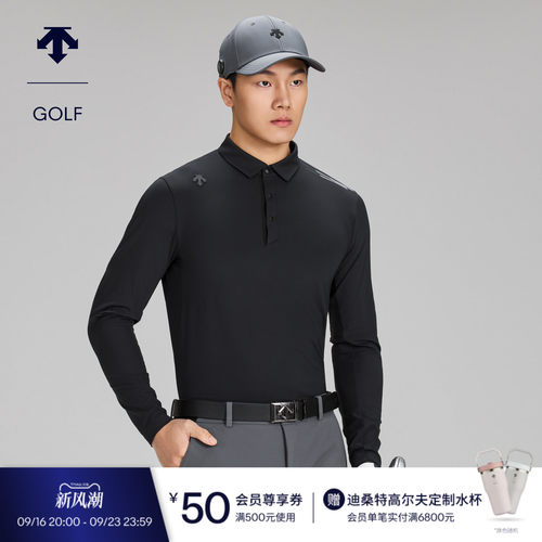 DESCENTEGOLF迪桑特高尔夫男士PRO系列弹力长袖POLO衫早春新品